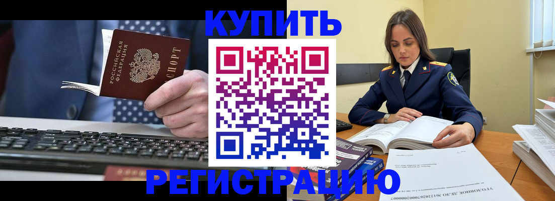 временная регистрация госуслуги в Дзержинске