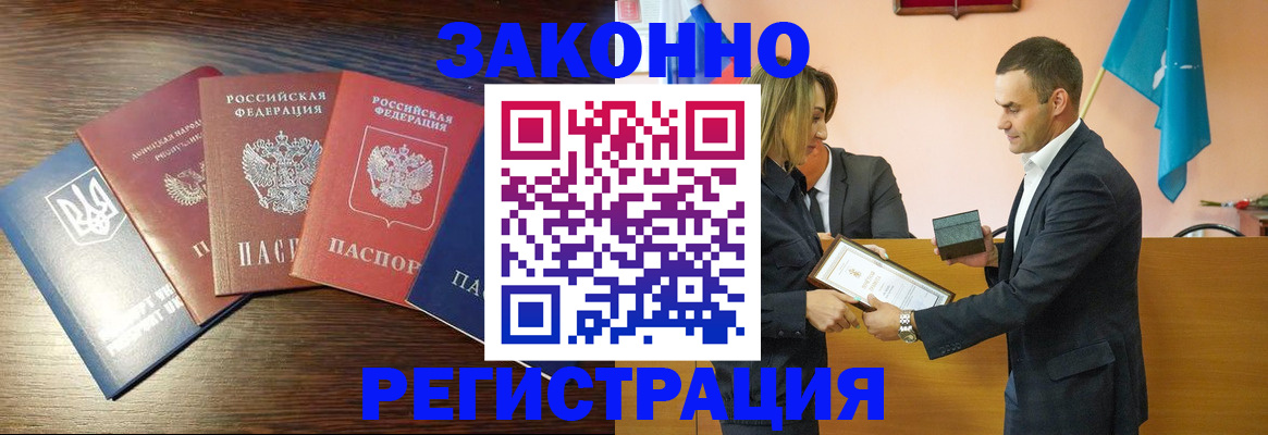 пропишу в квартире в Дзержинске